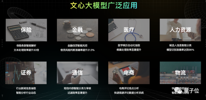參數(shù)跑分真那么重要？大模型評價(jià)標(biāo)準(zhǔn)該變變了