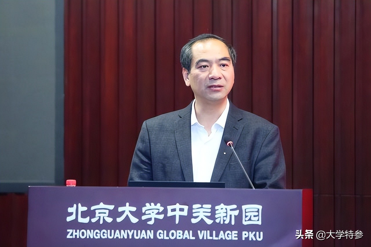 罕见！北京大学前校长郝平创造了一个记录