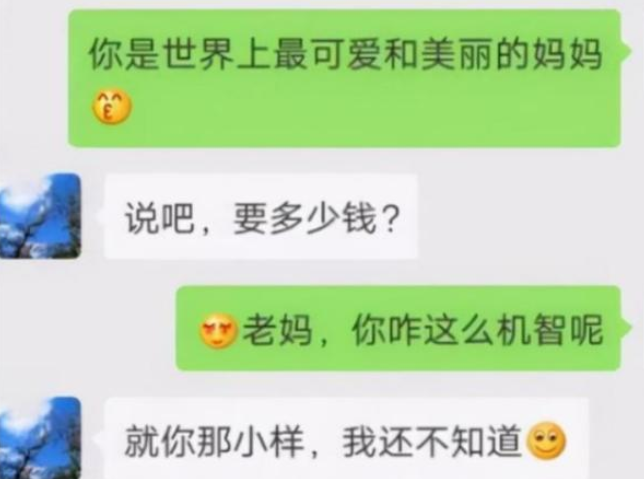 大学生月均生活费等级出炉，末位的同学属实拮据，都不敢找对象了