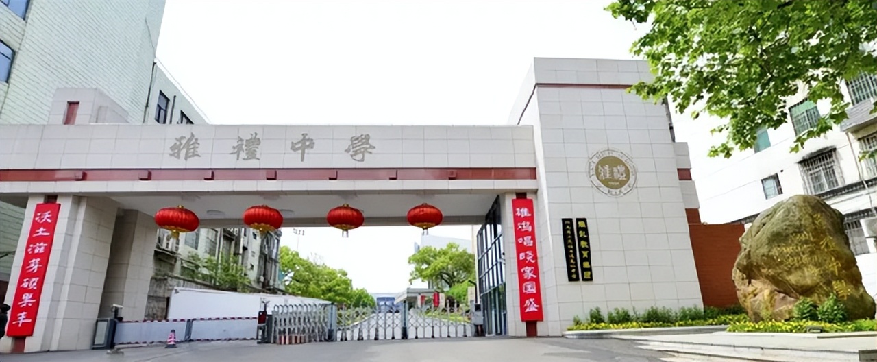 恭喜！湖南四所高中入选“中国百强中学”，被称为湖南“四小龙”