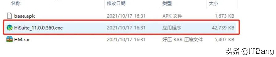 最詳細的圖文教程華為手機系統HarmonyOS 2.0如何安裝谷歌服務框架