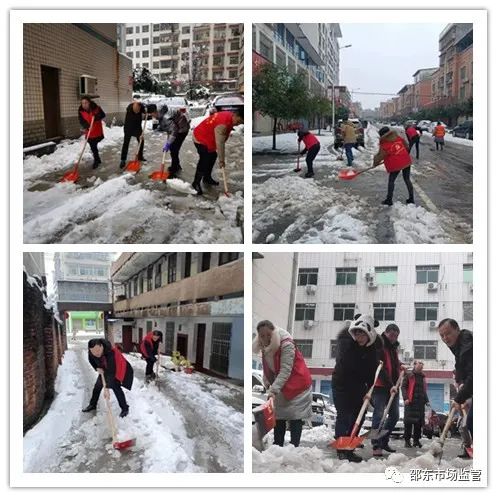 邵东市监局遇“雪”奋战，扫雪除冰忙