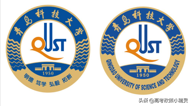 青岛科技大学需要考到多少分？环境怎么样？一文带你了解青科大