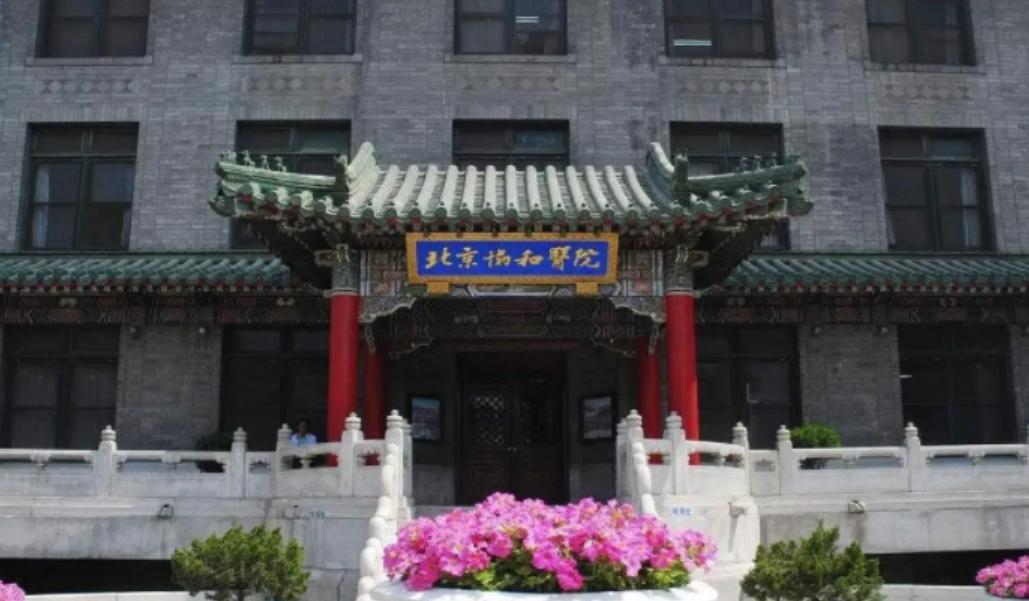 医学类大学前30名排行榜，榜首并非协和医学院，湘潭遭遇滑铁卢