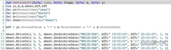 WinCC报表开发SDK