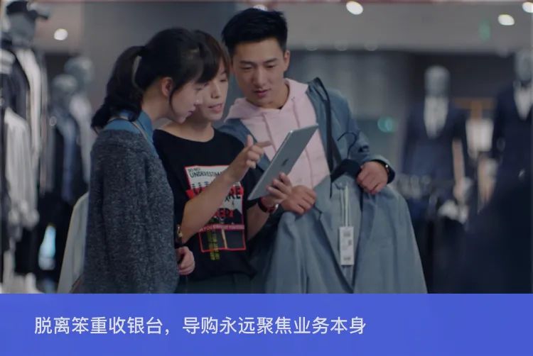 「互道信息」Apple官网绫致集团经典案例-门店POS应用