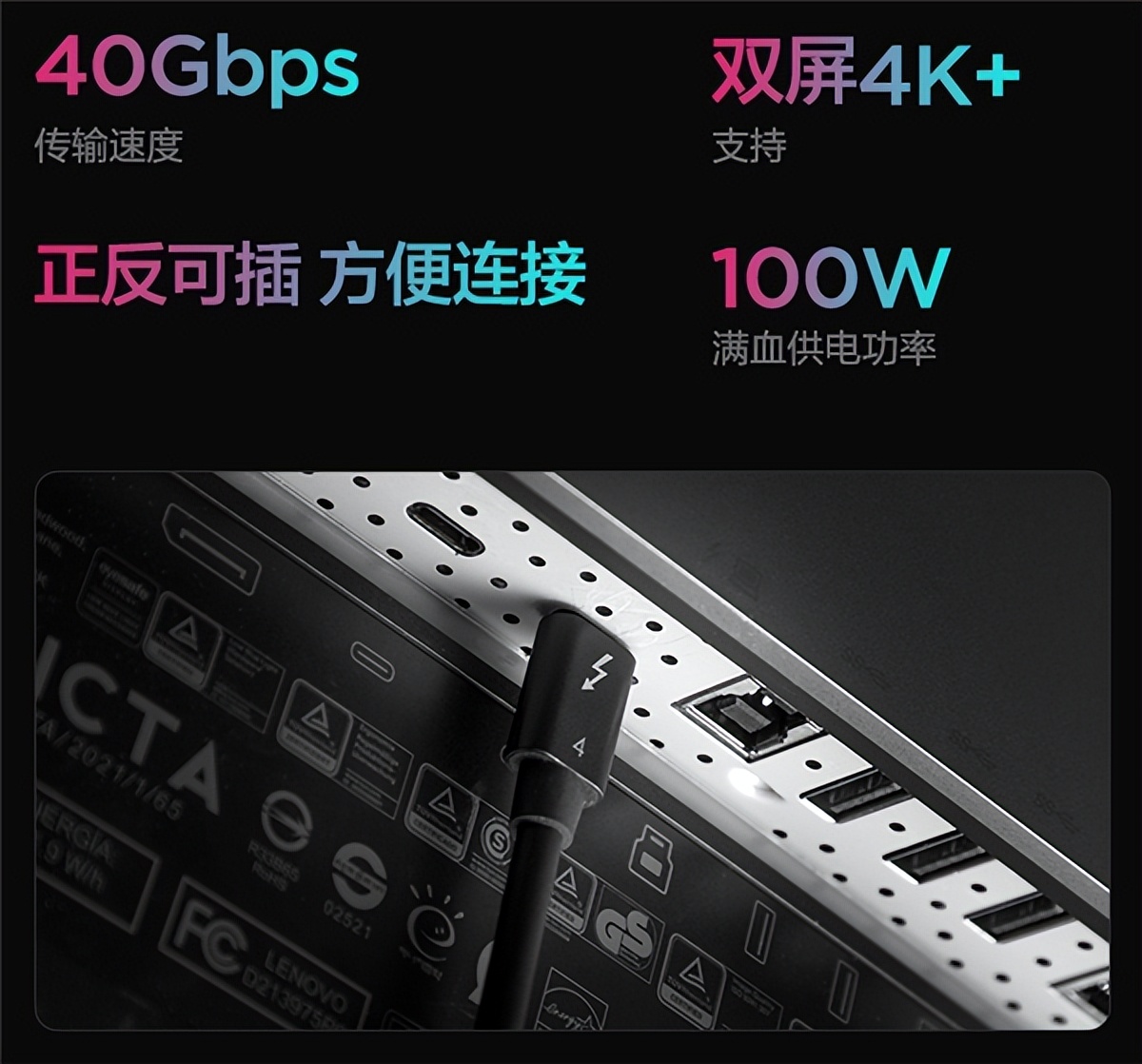 5K真·带鱼屏，联想（ThinkVision）P40w显示器震撼上市