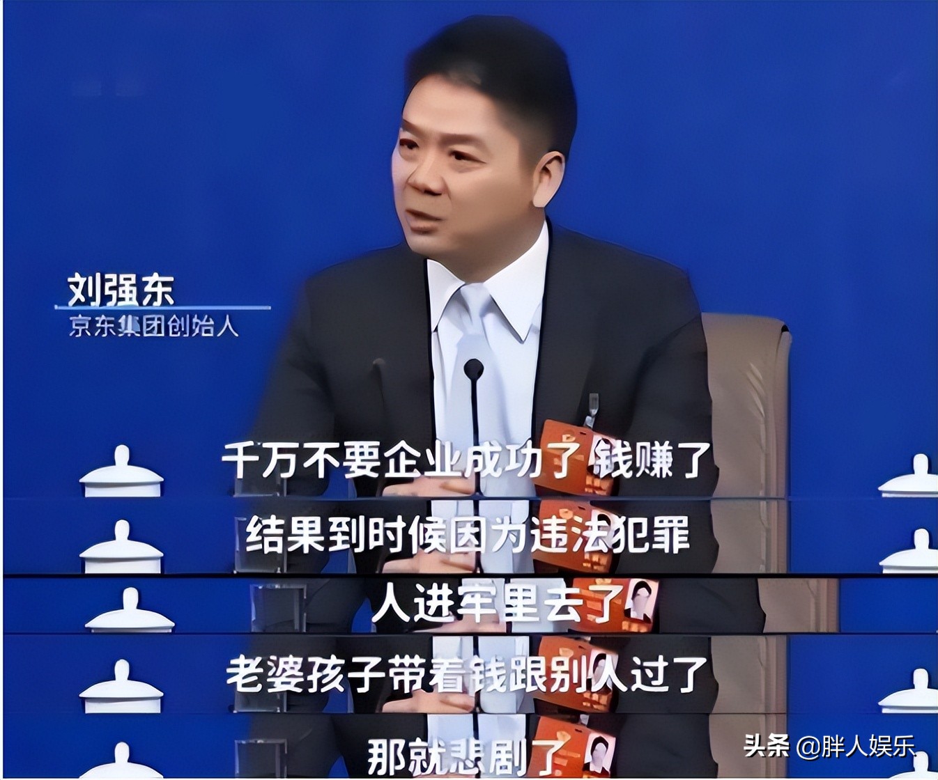 同样是性侵案逆转，刘强东和高云翔的背后，藏着两个受伤的女人