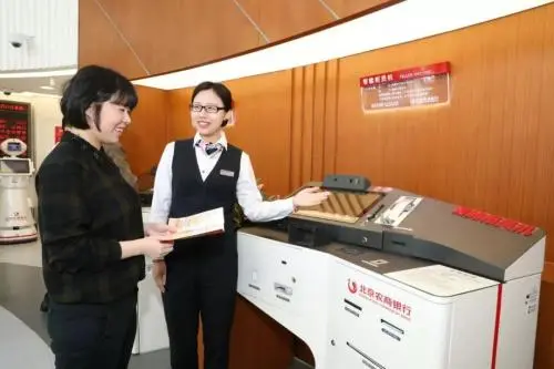 为什么银行工作人员帮你开通手机银行时这么热情？原因是什么？