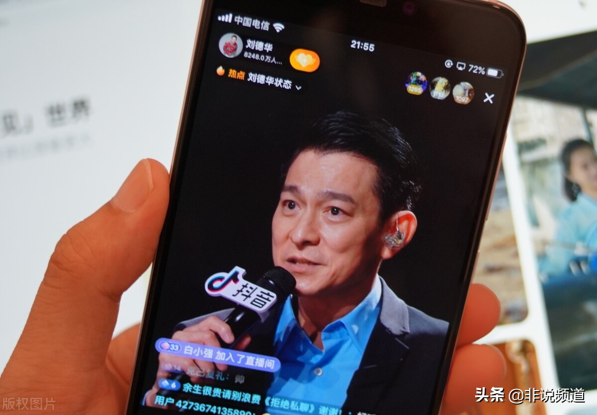 听腻了小阿七的《从前说》，不如刘德华和李敖，唱不一样的男人歌