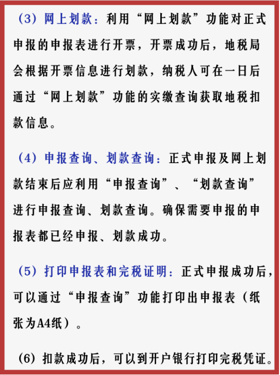 新来实习会计小张7天就转正了！多亏有老财务这份秘籍，赶紧码住