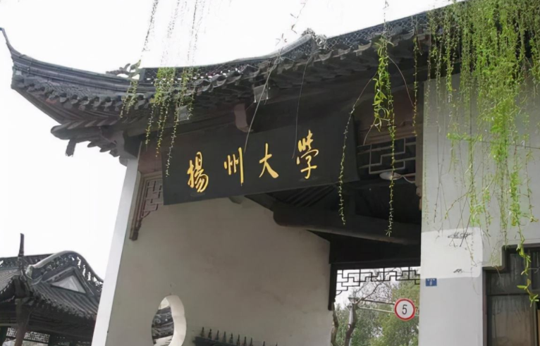 江苏高校金字塔分九等，南大稳坐第一把交椅，苏州大学跌出前三等