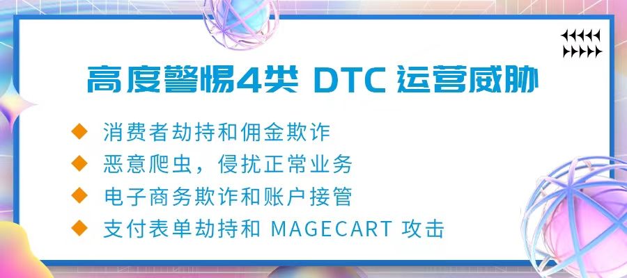 618大促来袭！如何守护跨境电商的“诗和远方”？