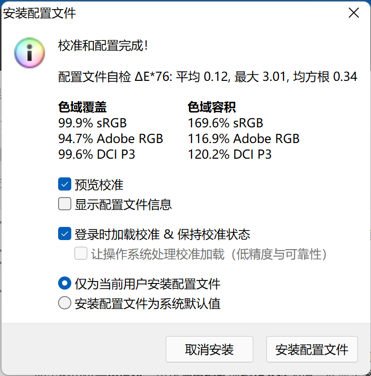 华硕无双评测：首款 120Hz OLED 高刷屏 + 12 代标压酷睿的全能本