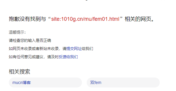 �ٶ�վ�����ߵ�����������¼������������Ϊʲô�����ֲ��