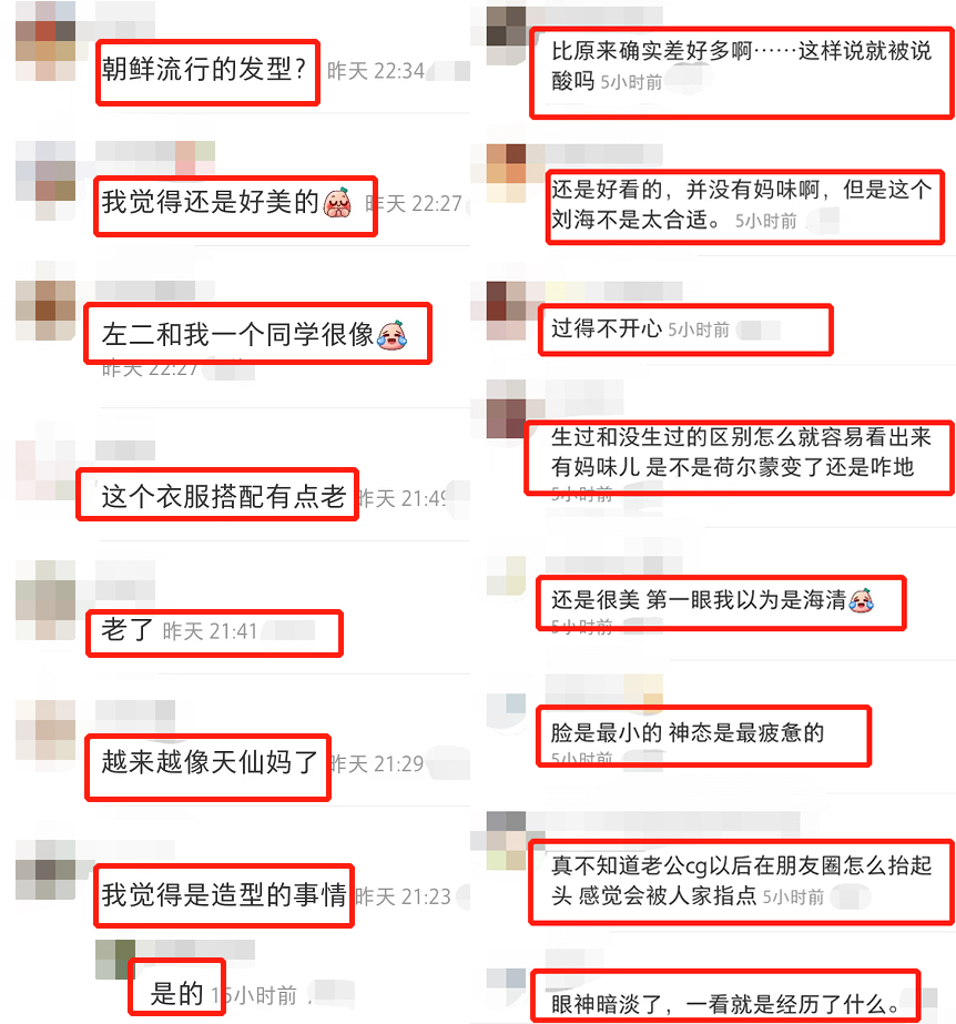 章泽天近照曝光瘦脱相，造型老土满脸疲惫，与以往状态判若两人