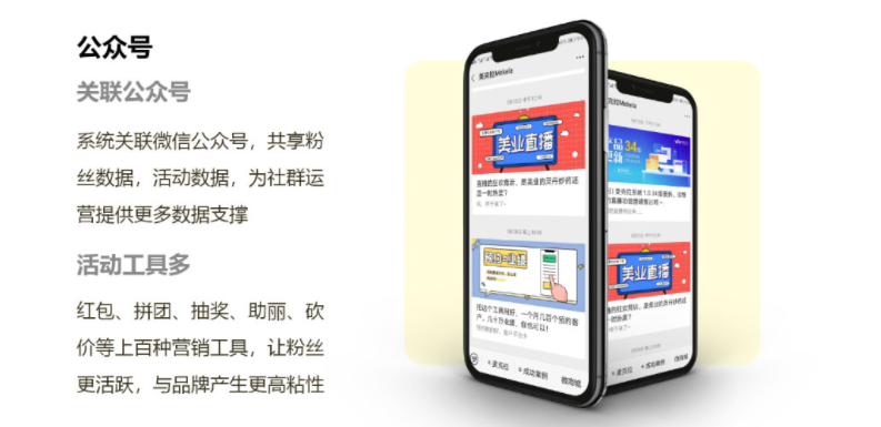 美克拉：美容院引流怎么做？美容院微信拓客技巧？