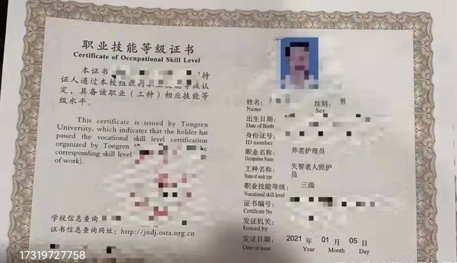 养老护理员资格证书怎么考？养老护理员工作内容有哪些？