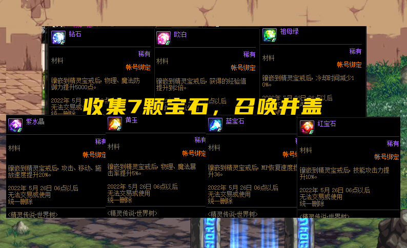 DNF：4.21最强buff推荐！人均增加10%技攻，甚至可以强杀卡赞了