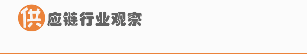 中国电子供应链金融交易规模突破500亿元