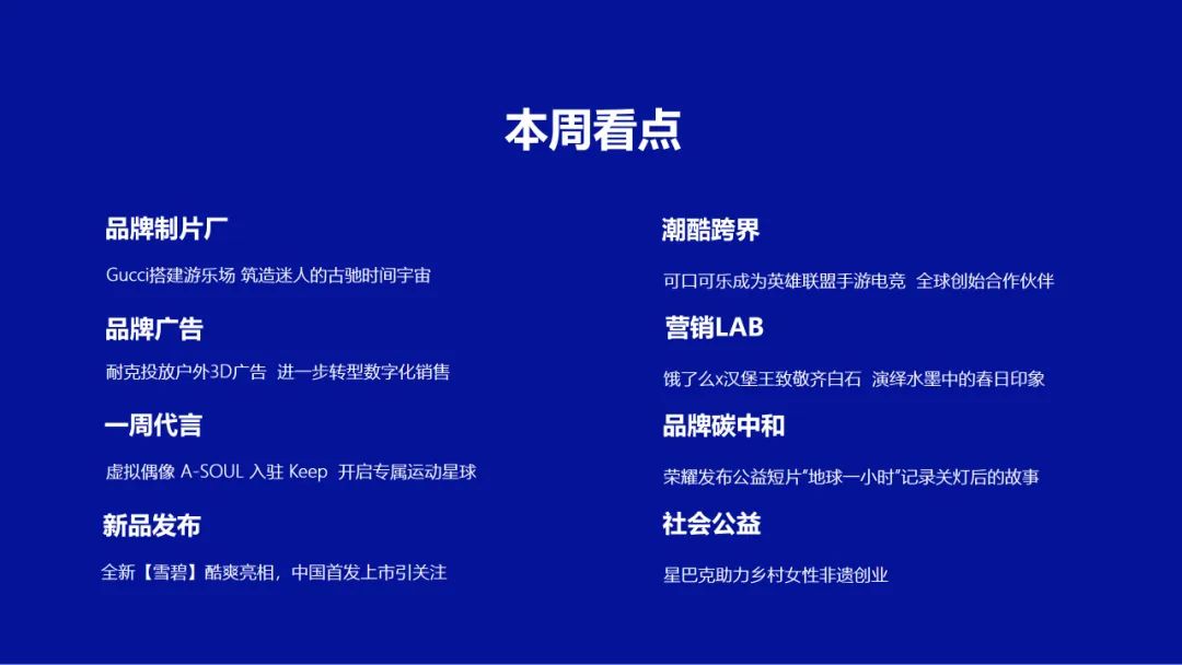 可口可乐成英雄联盟手游全球创始合作伙伴 营销潜能究竟有多大？