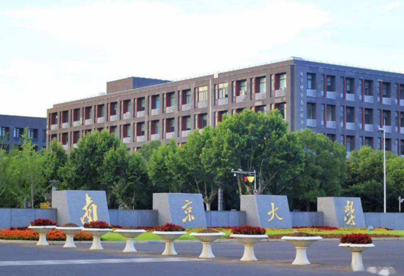 江苏高校金字塔分九等，南大稳坐第一把交椅，苏州大学跌出前三等