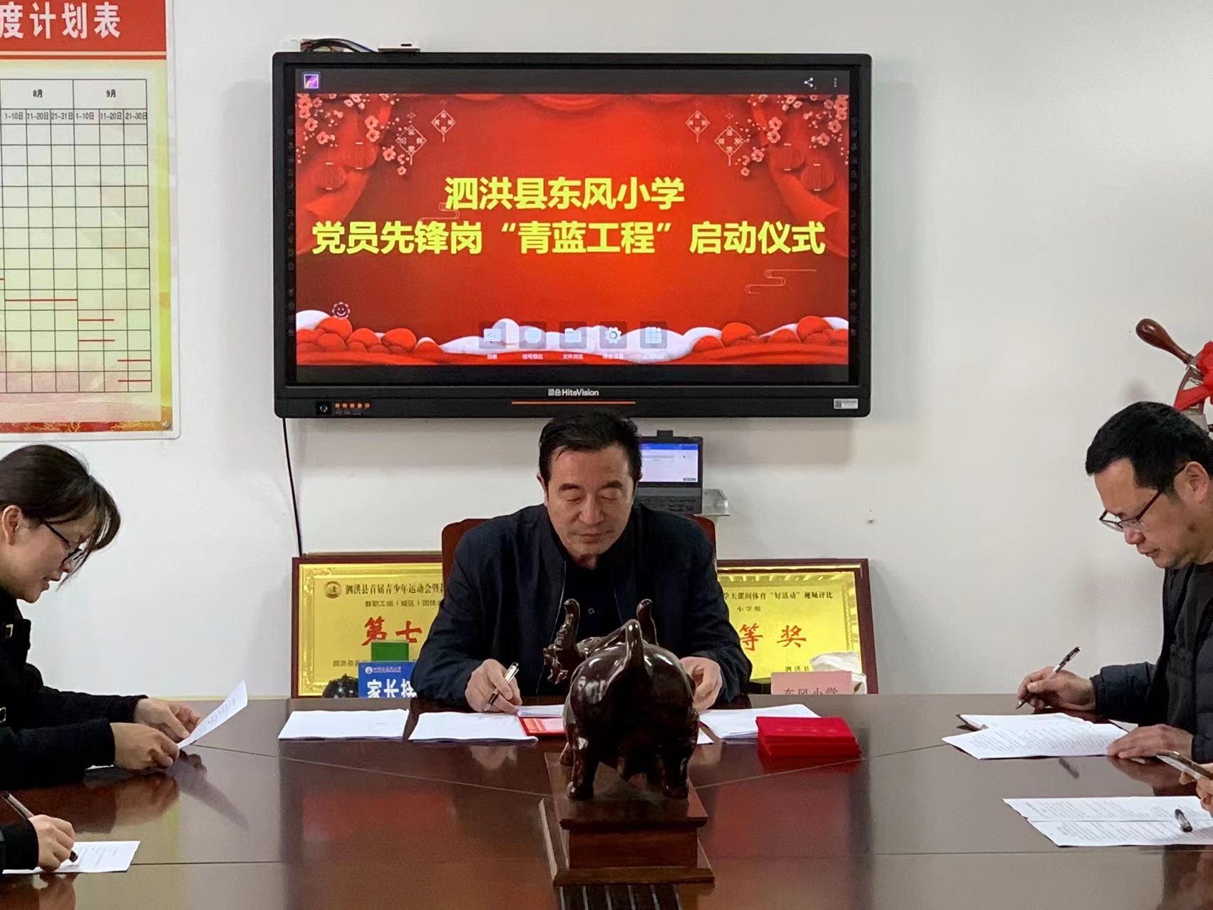 泗洪東風小學怎么樣啊?一花獨放不是春(圖1) 泗洪東風小學怎么樣啊?一花獨放不是春(圖1)