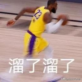 nba为什么没有四阵(NBA官宣！处罚 警告詹姆斯！蛋蛋舞为何被NBA禁止？)