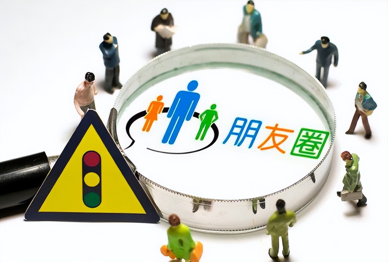 微信使用非法软件注册（微信用户多注意了）
