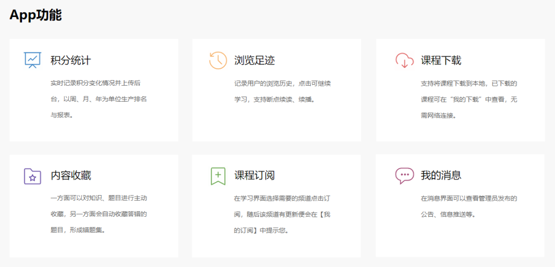 有什么0基础也能学会的企业内部培训体系吗？