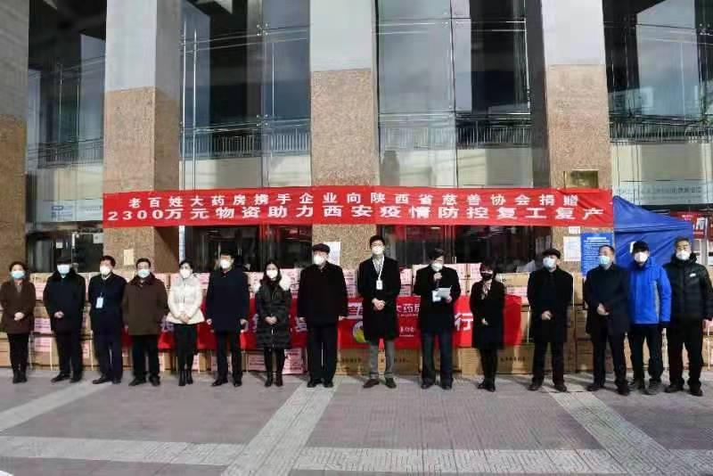 �ϰ���Я����ҩ�����ҩƷ2300��Ԫ��������������غ͸�������