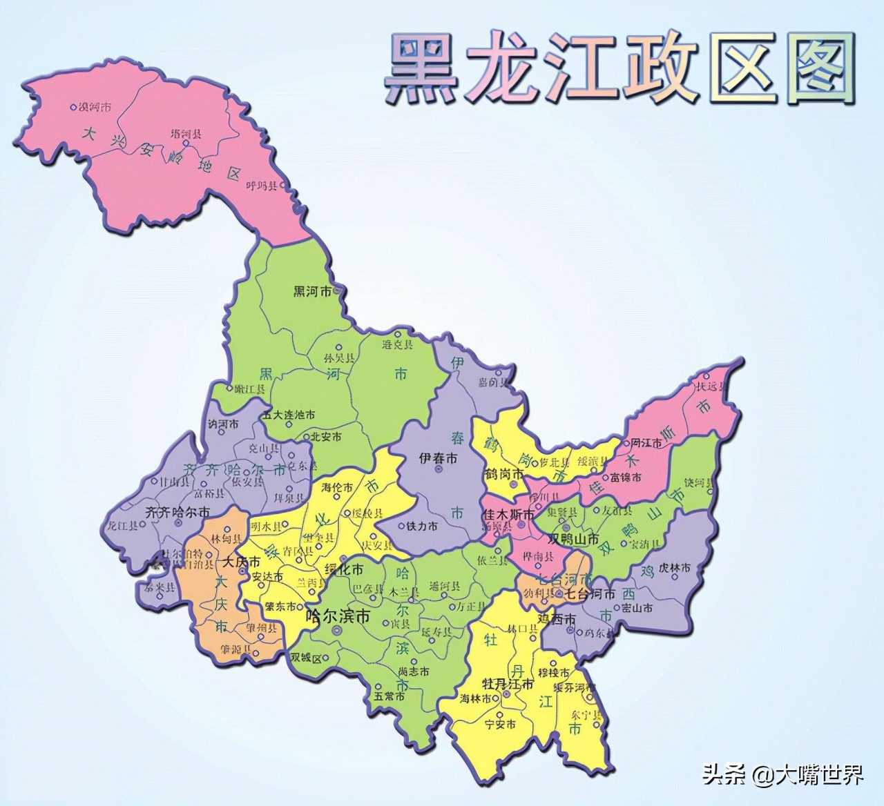 黑龙江地图像天鹅，省会面积全国第一，最低温度不在漠河