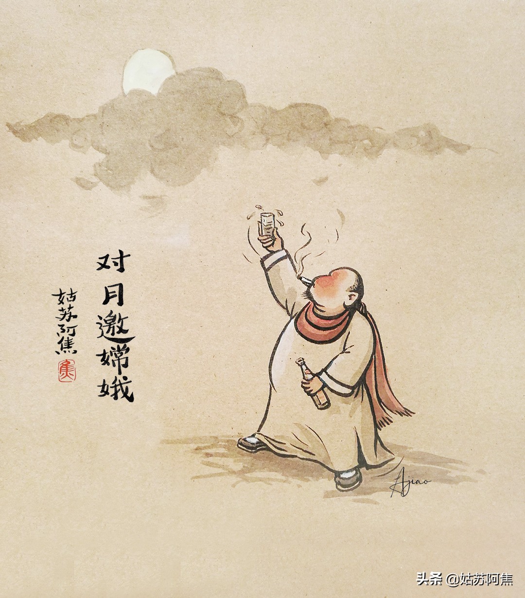 喝酒的句子说说心情3