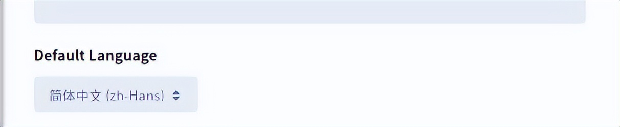 Flarum安装简体中文语言包