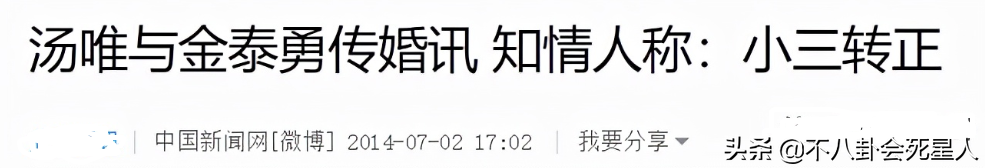 嫁了三次外国人的女明星（中国嫁给老外最成功的女人）