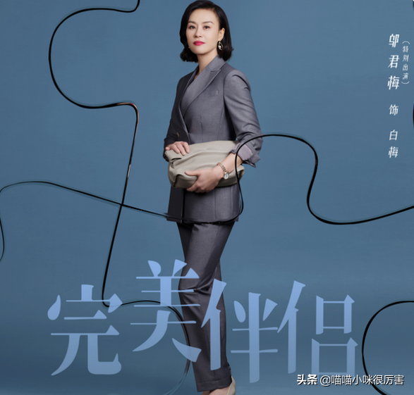 上海美女邬君梅：没孩子成丁克是遗憾，与继女亲密无间是模范继母