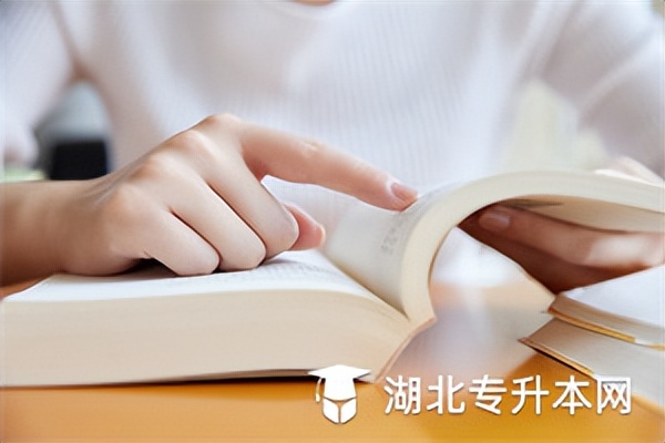 武汉轻工大学普通专升本是怎么命题和阅卷的？规则是怎样的？