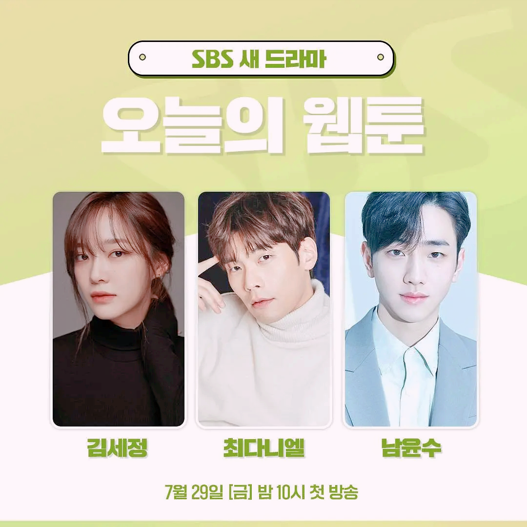 2022年7月将开播韩剧推荐！金喜善，池晟，李钟硕 好剧再现