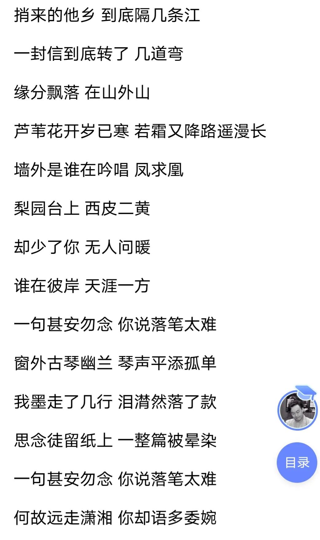 周杰伦新歌《红颜如霜》是啥来头？听起来也有小遗憾