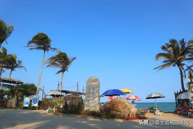 国家海岸风景大道，一路观风景，一路尝美食，这才是海南旅游真谛