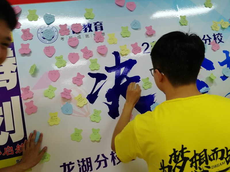 官宣线上复试！如何做准备工作？