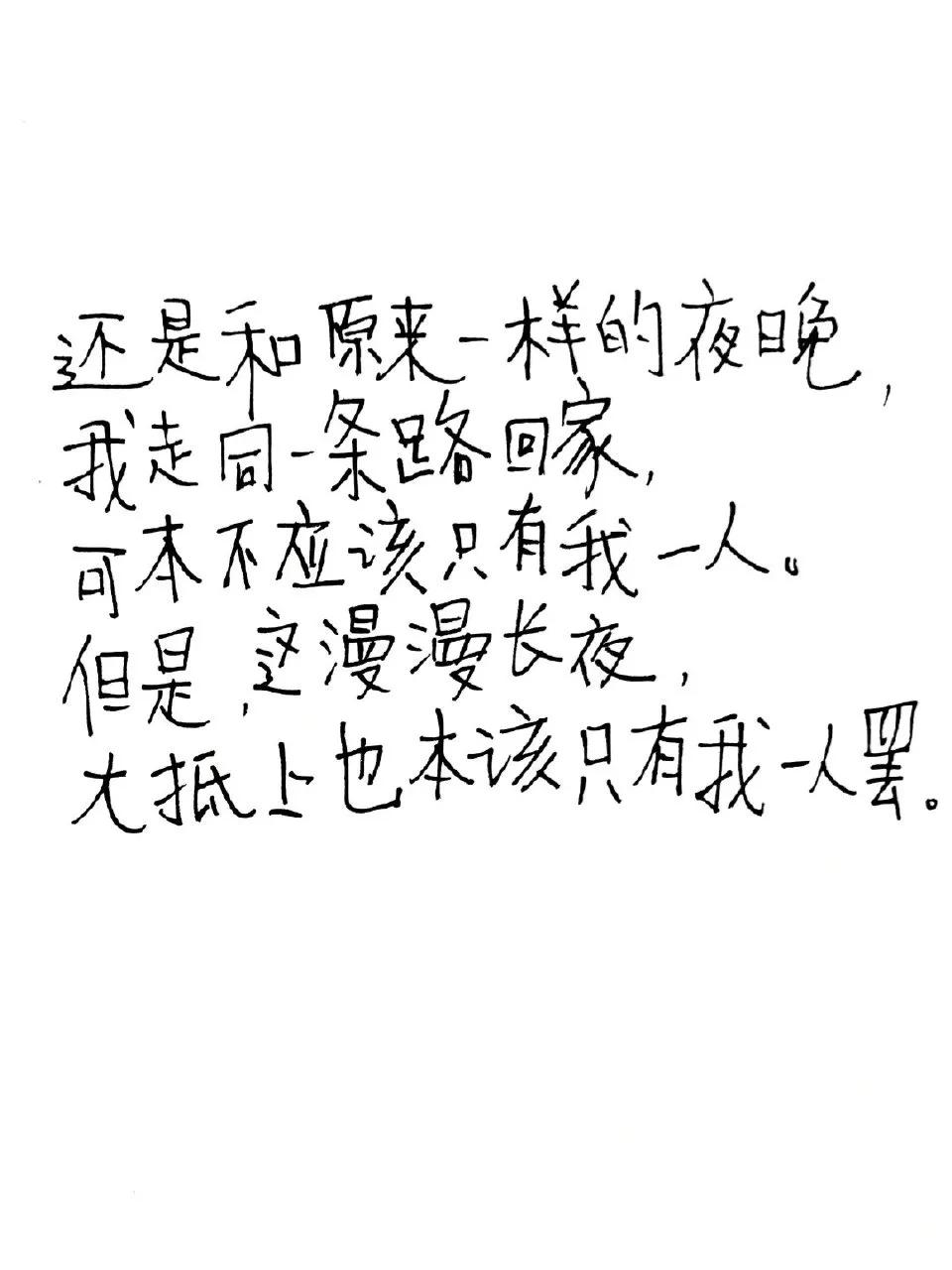 怎么用鲁讯的口吻说分手，作者的快乐