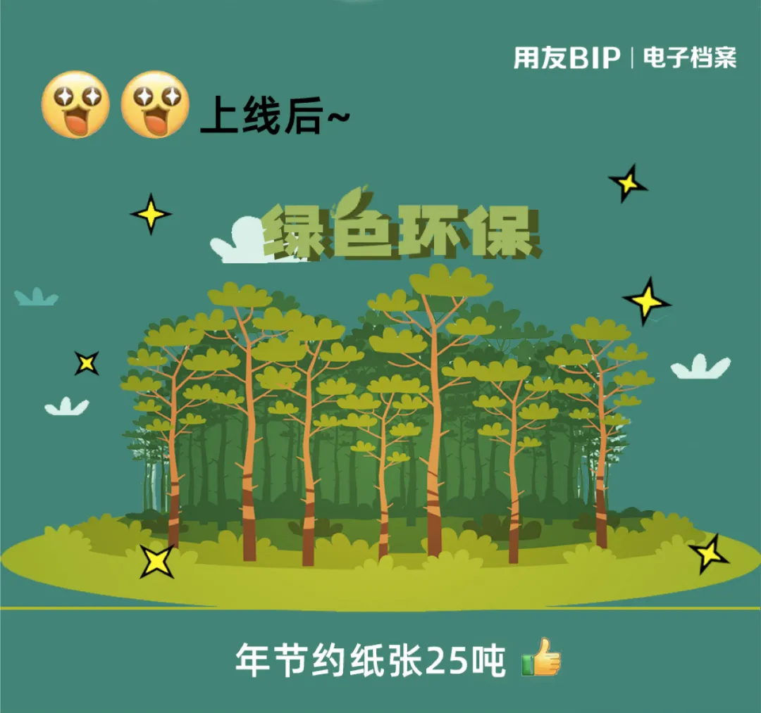 纸电一体化管理模式下，电子会计档案如何落地？