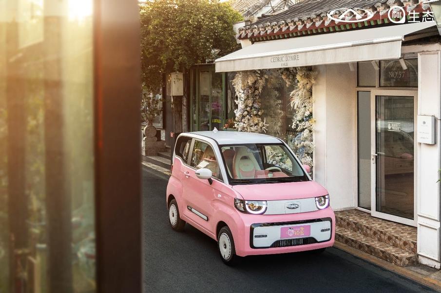 专为女性打造！奇瑞QQ冰淇淋·桃欢喜和小蚂蚁·魅即将上市