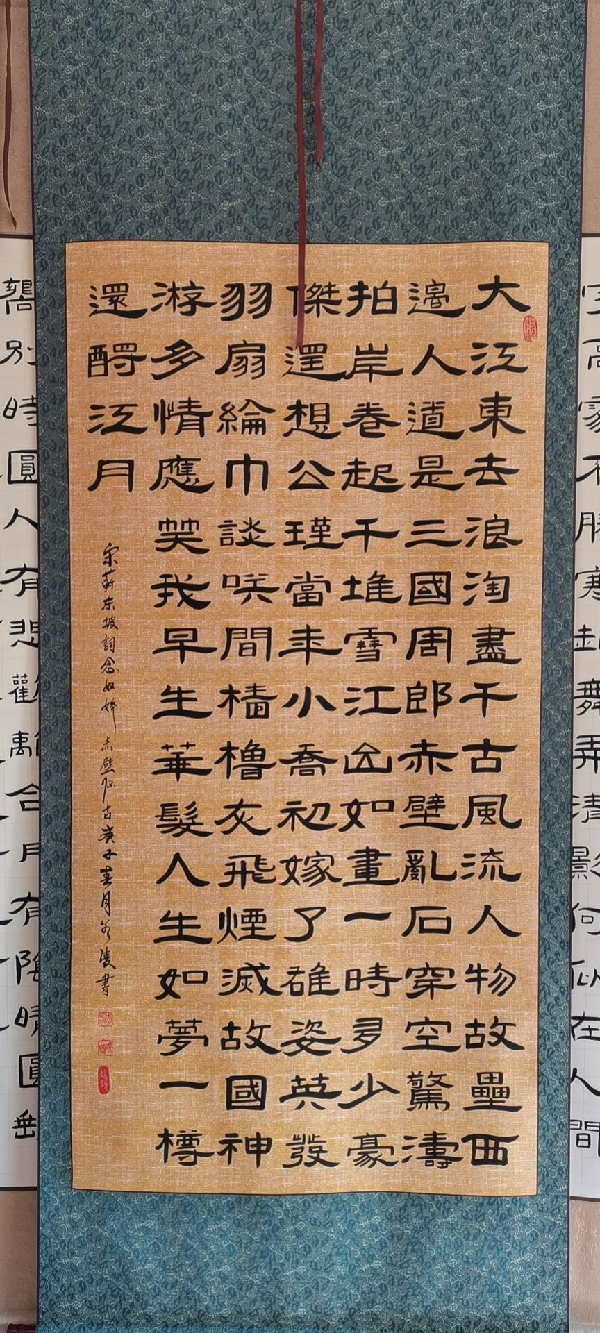 2021年艺术访谈人物——美女书法家冰凌