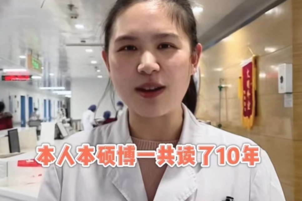 不是博士进不了三甲医院？同济医院医生学历公开，比想象的还内卷