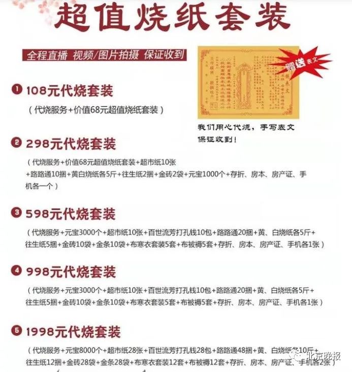 ������ɨ�辯�裡����ҵ����ܰ���ƭ��