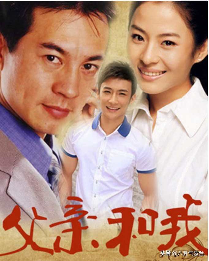 演员周浩东，27岁上北电，养父是他前行路上最大的支持