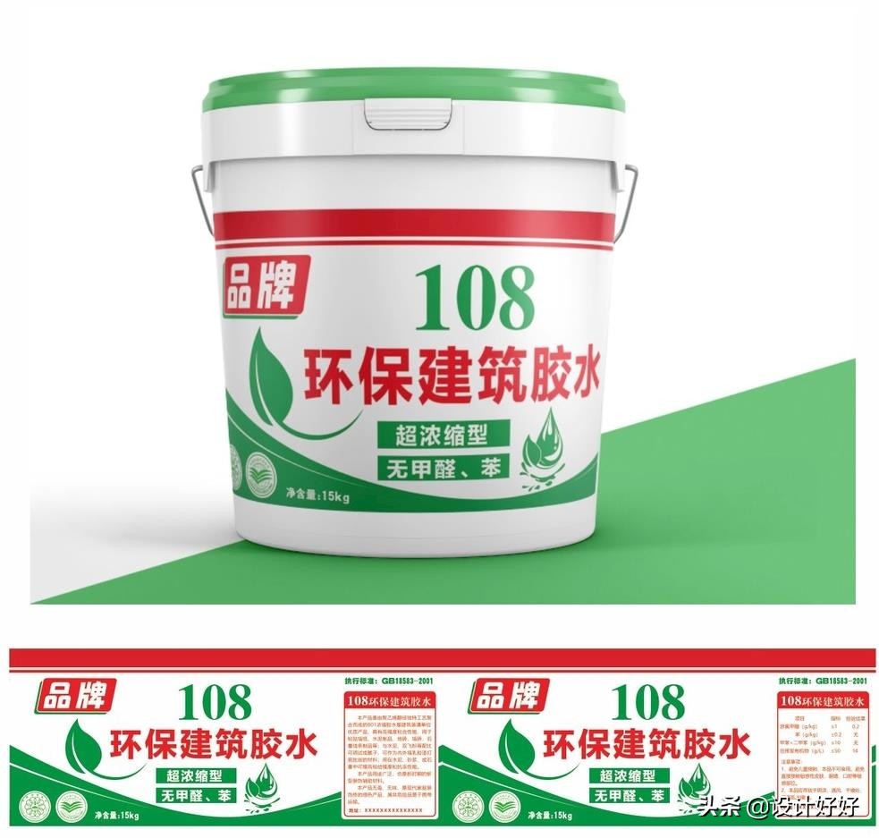 装修墙固有必要刷吗