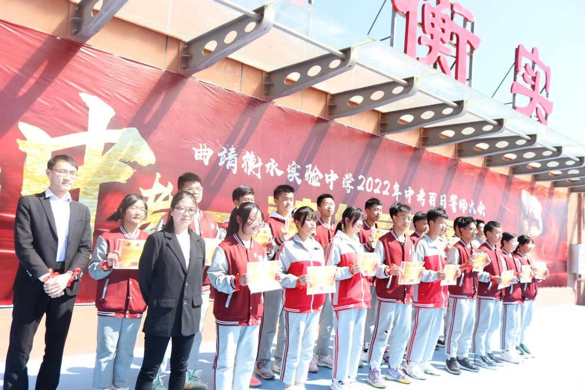 百日誓师决战中考，挥洒汗水不负青春